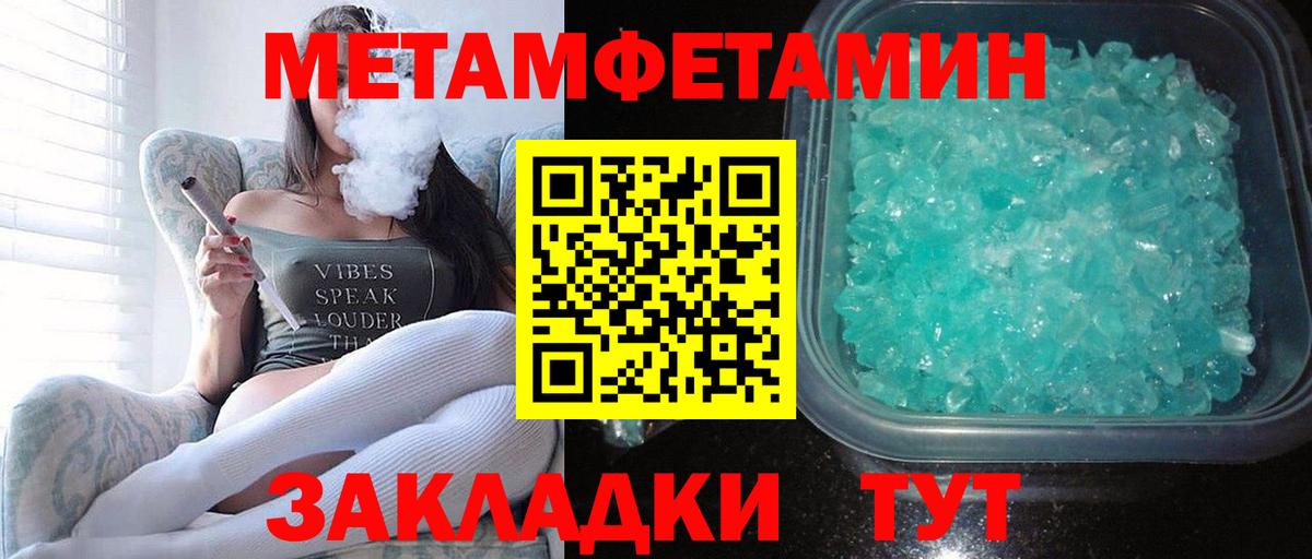 Amphetamine 98%  АМФЕТАМИН  Лянтор  Амфетамин  Вход с VPN 