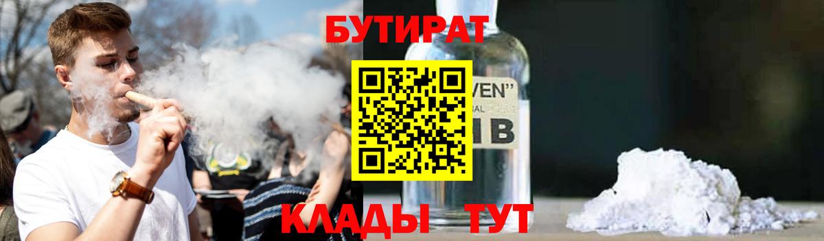 Лсд 25  Гашиш  А ПВП СК   Лянтор  Вход с VPN  Марихуана  Экстази  КОКАИН  Мефедрон кристаллы  ГАШИШ 