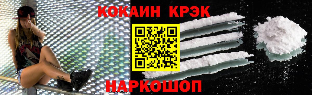 Лянтор  Кокаин 99%  Вход с VPN  COCAIN Перу 