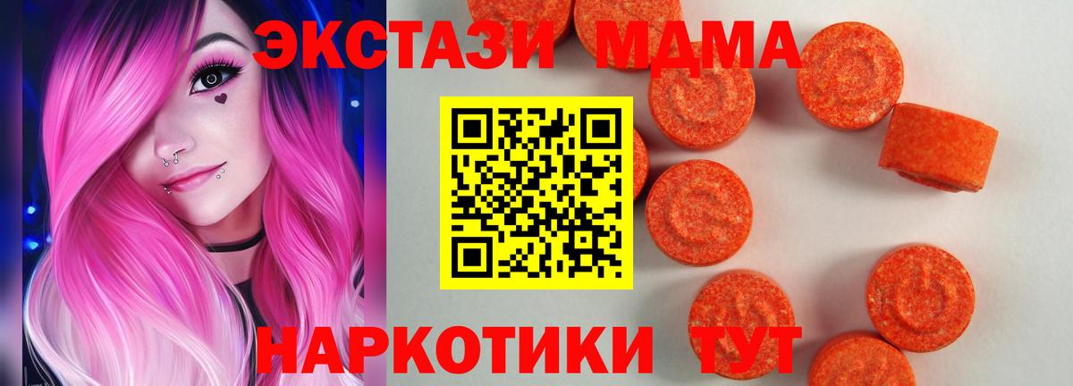 ЭКСТАЗИ mix  Экстази диски  Лянтор  ЭКСТАЗИ  Вход с VPN 
