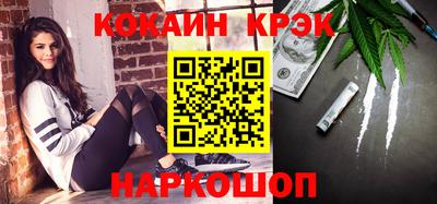 ALPHA-PVP Заводоуковск