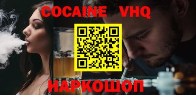 MDMA Premium VHQ Заволжье