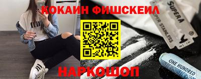 ALPHA-PVP Заводоуковск