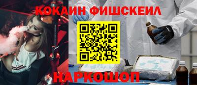 ALPHA-PVP Заводоуковск