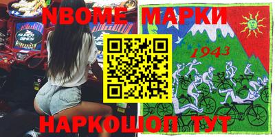 ALPHA-PVP Заводоуковск