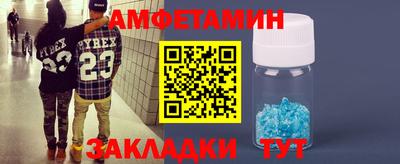 ALPHA-PVP Заводоуковск