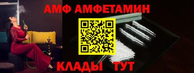 MDMA Premium VHQ Заволжье