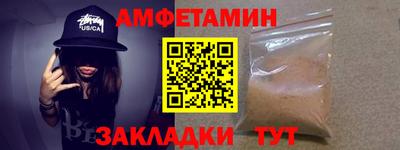 ALPHA-PVP Заводоуковск