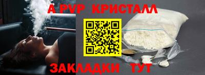 MDMA Premium VHQ Заволжье