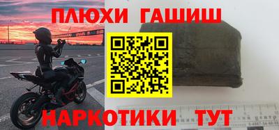 ALPHA-PVP Заводоуковск