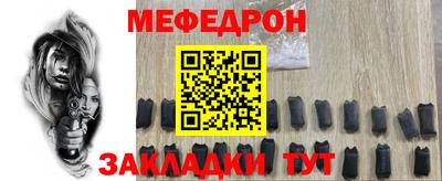 ALPHA-PVP Заводоуковск