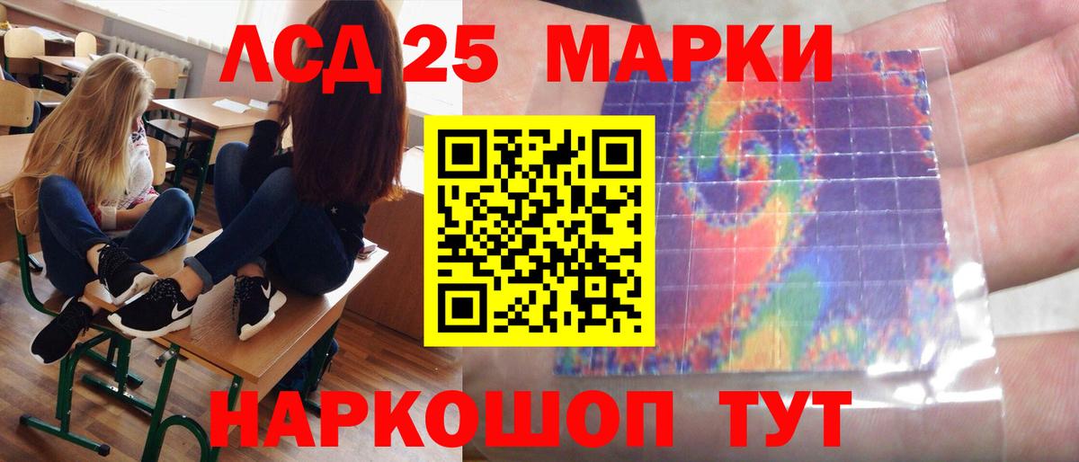 LSD-25 экстази ecstasy  Вход с VPN  ЛСД экстази кислота  Лянтор 