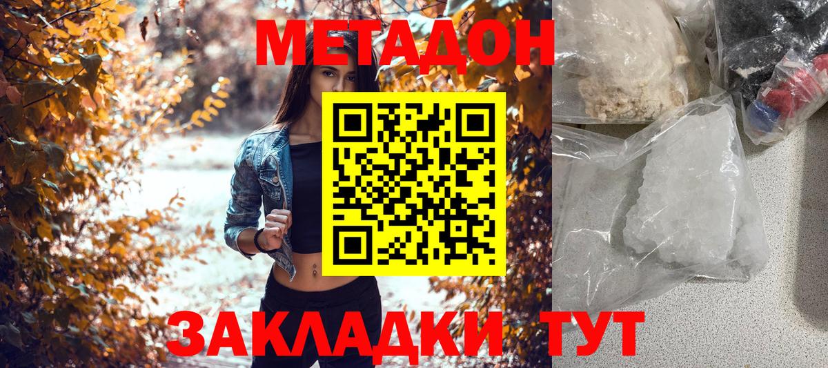 кракен вход  Вход с VPN  Лянтор  Метадон мёд 