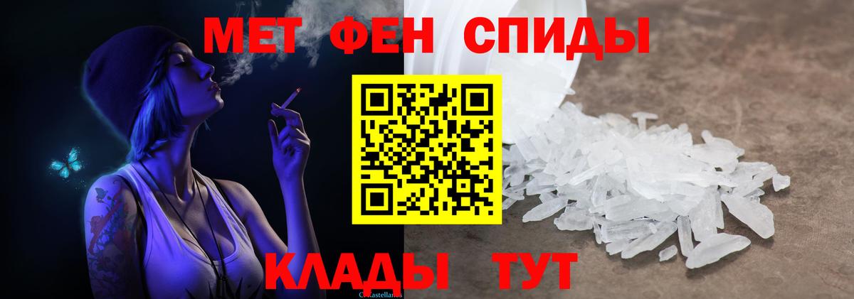 МЕТАМФЕТАМИН  МЕТАМФЕТАМИН мет  Лянтор  Вход с VPN  МЕТАМФЕТАМИН мет 