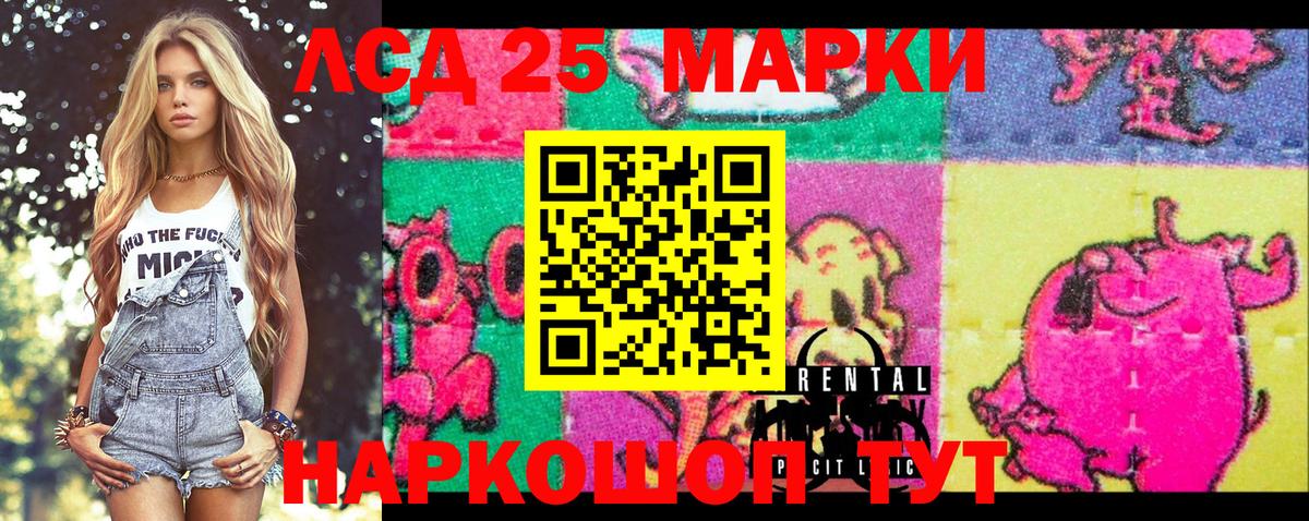 Марки N-bome  Марки NBOMe 1,8мг  как найти наркотики  Лянтор  Вход с VPN 