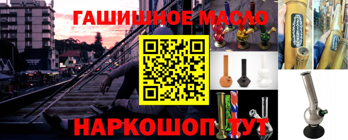 Дистиллят ТГК вейп с тгк Лянтор