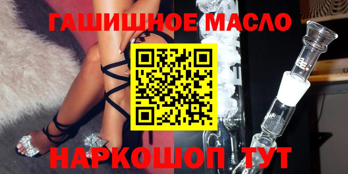 где продают наркотики  Вход с VPN  Лянтор  ТГК вейп  ТГК вейп с тгк 