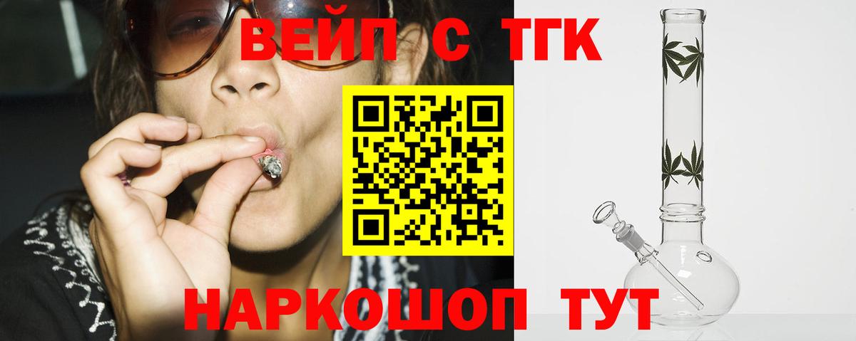 Марихуана Лянтор
