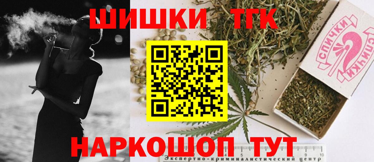 Каннабис MAZAR  Вход с VPN  Бошки Шишки Ganja  Лянтор  МАРИХУАНА ГИДРОПОН 